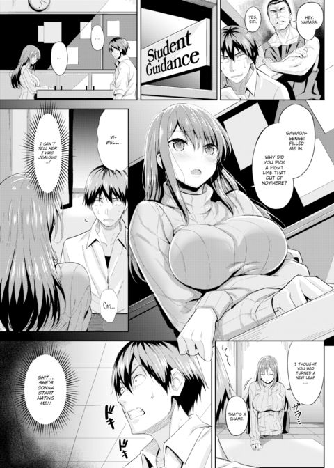 The Suffering of Minami-sensei Chapter 1 page 3