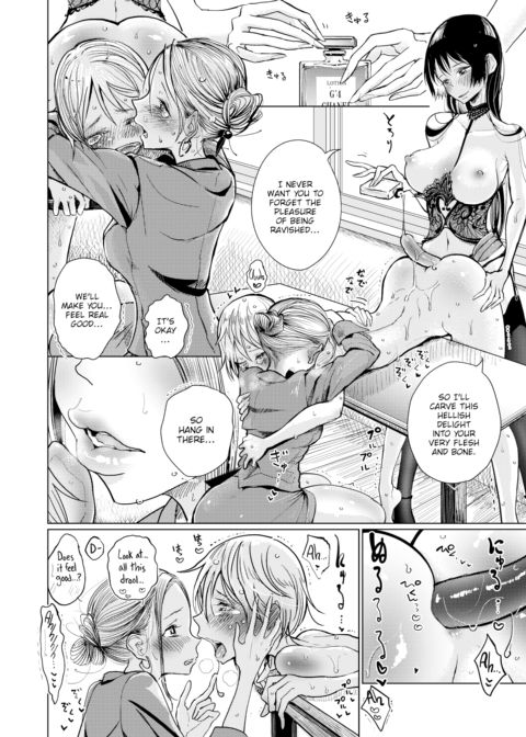 Inspiration Assistance Chapter 1 page 14