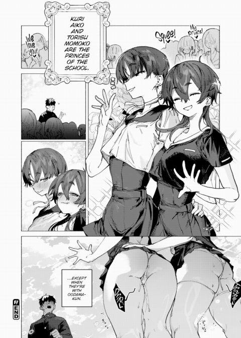 Horny Aggression Chapter 1 page 20