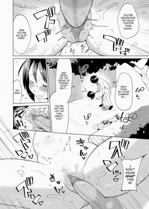 Leaking Juices Chapter 1 page 16