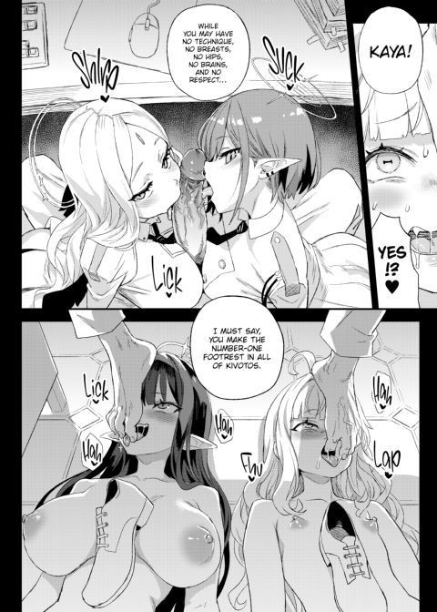 Victim Girls: Superhuman Versus Chapter 1 page 41