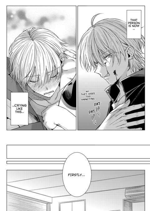 Eat Me Up, My Husband Vol.2 Chapter 1 page 4