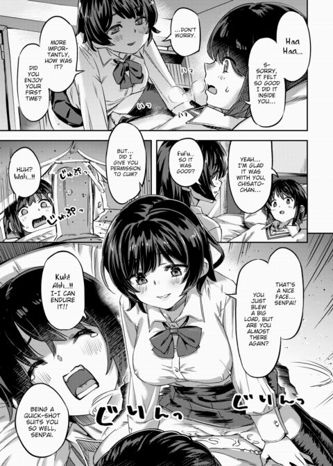 Secret Relation Chapter 1 page 17