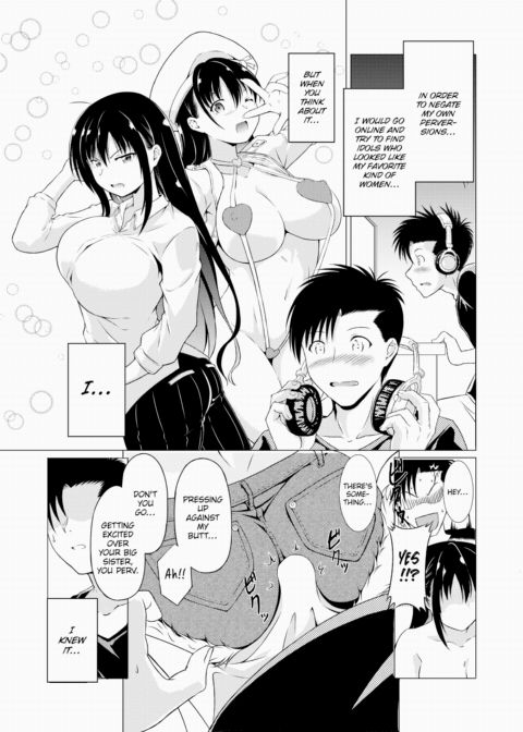My First Experience Was a Kiss From My Big Sister Chapter 1 page 13