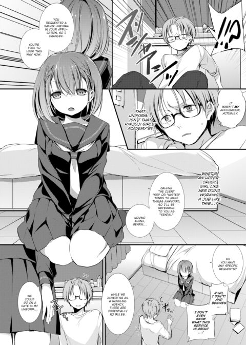 Model Rental Chapter 1 page 4