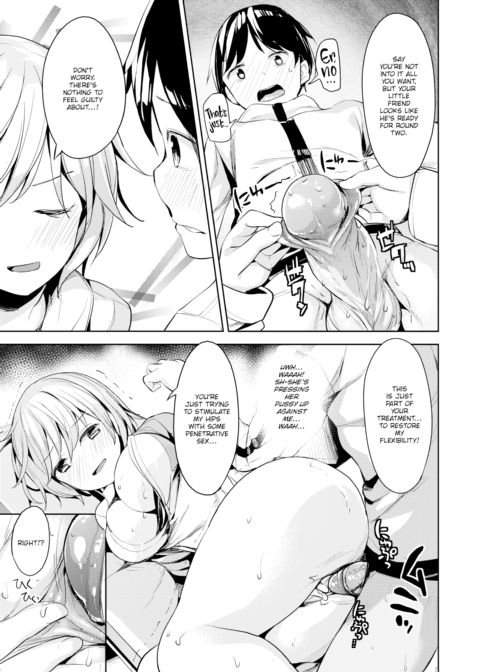 Uehara-san Wants to Be Fondled Chapter 1 page 11