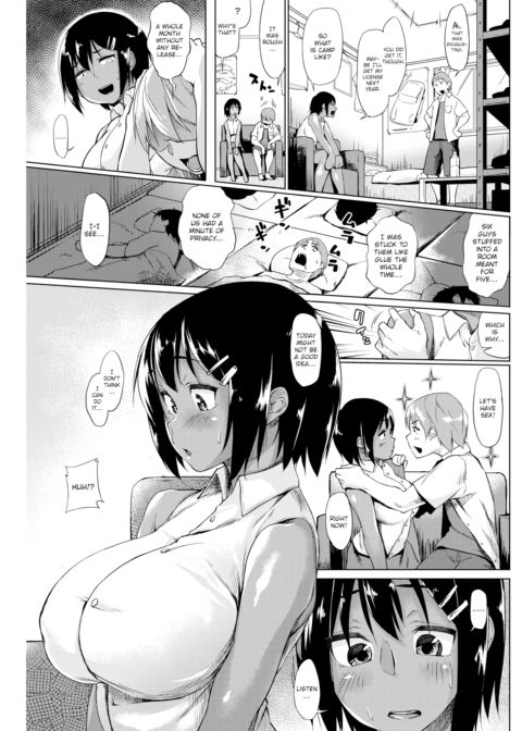 Contrast at the End of Summer Chapter 1 page 3