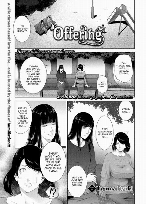 Offering Chapter 1 page 1
