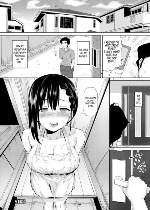 Stepdaughter Wolf Chapter 1 page 20