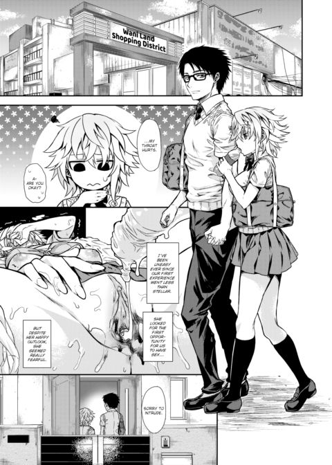 Lap Pillow Girlfriend Chapter 1 page 7