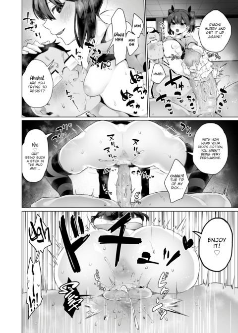 Kimoda Kyousuke’s Case Files ~Lost Semen~ Chapter 1 page 10