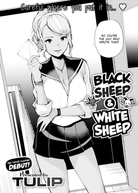Black Sheep & White Sheep Chapter 1 page 2