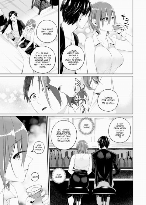 My Screwed-Up Senpai Chapter 1 page 5