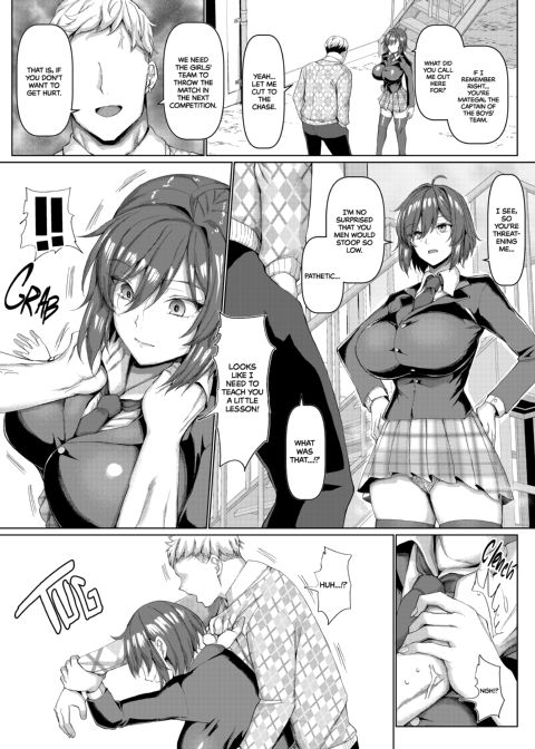 Indecent Proposal for the Swim Team Captain Chapter 1 page 5