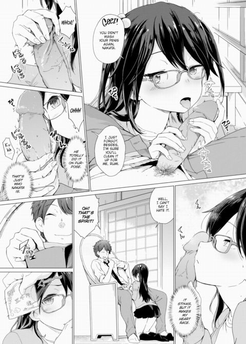 Anemone Chapter 1 page 3