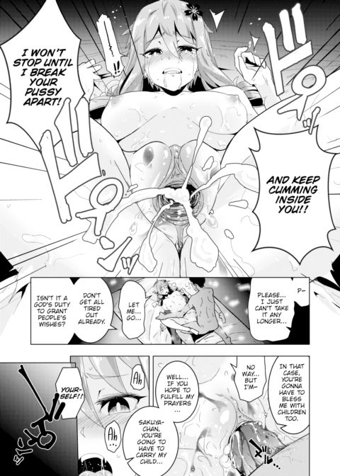 Maiden Venus Chapter 1 page 17