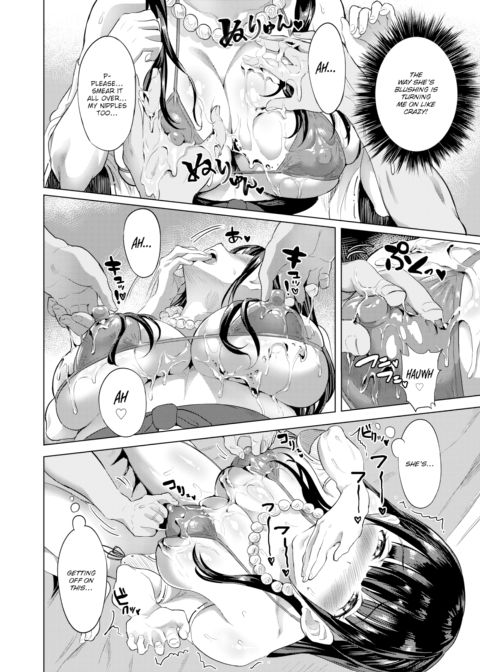 Slimy Priestess Chapter 1 page 8