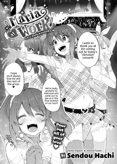 Maria at Work Chapter 1 page 1