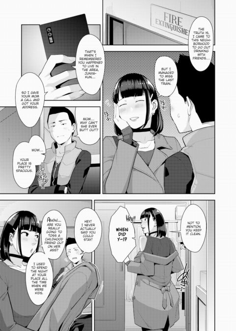 I Want to See You Chapter 1 page 3