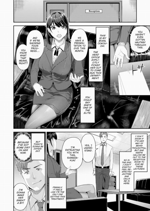 Some Like It Rough Chapter 1 page 4