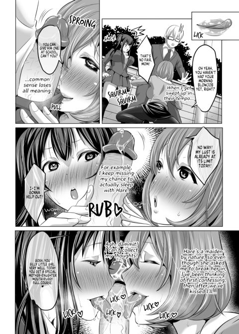 The Prim and Proper Slutty Mother and Daughter Who Request Deviant Sex from Me At Every Opportunity Chapter 1 page 5