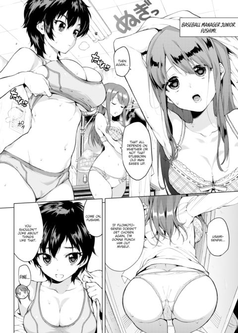 Love Me Forever Chapter 1 page 4