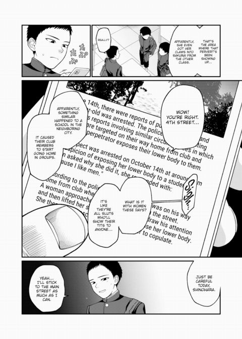 Life's Not Fair... Chapter 1 page 4
