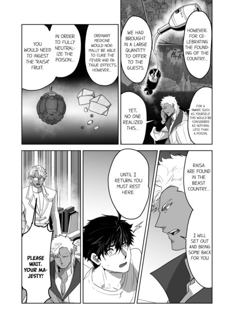 The Titan's Bride Vol.2 Chapter 1 page 20