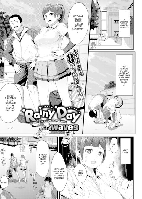 Rainy Day ~Exercises for Two~ Chapter 1 page 1