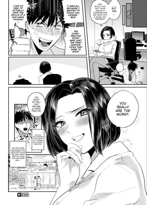 Reversible Switch Chapter 1 page 18