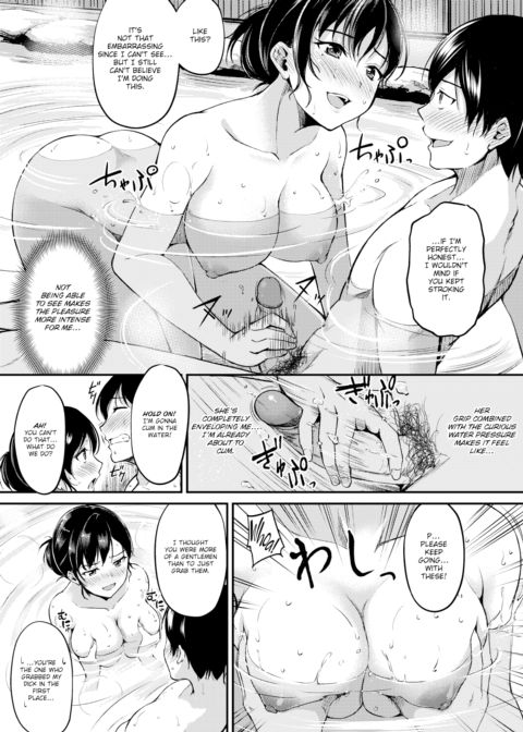 Milky White Therapy Chapter 1 page 9