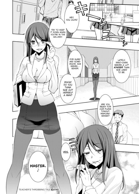 Teacher's Throbbing Tale Chapter 1 page 24