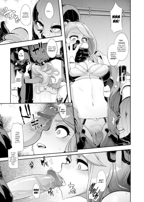 Not Good! Something Needs to Be Done About This Lady! #2 Chapter 1 page 11