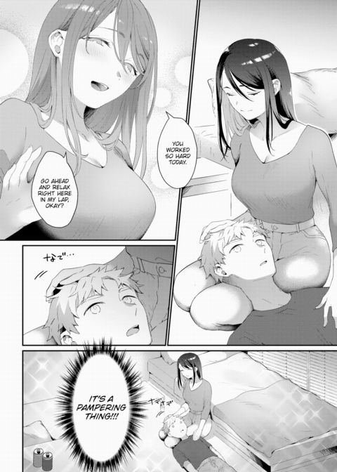 Petite Sex Trial Chapter 1 page 7