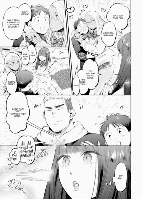 Intoxicating Aroma Chapter 1 page 5