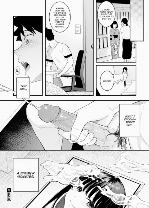 That Day's Heat Haze Chapter 1 page 26
