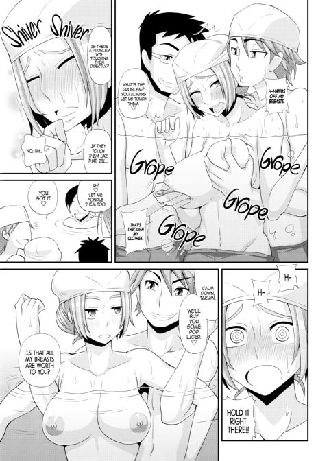 TSF Story Append 2.0 Chapter 1 page 22