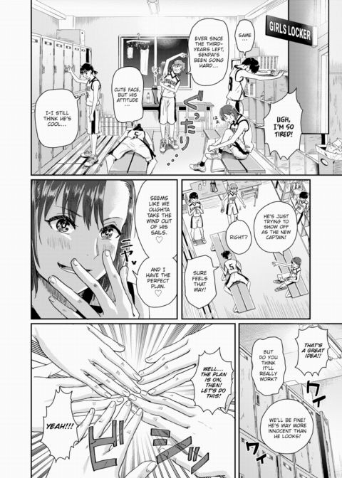 1-on-5 Chapter 1 page 4