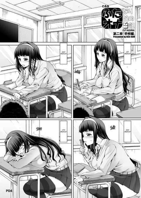 FutaOna - A Certain Futanari Girl's Masturbation Diary - Chapter 2 Chapter 1 page 5