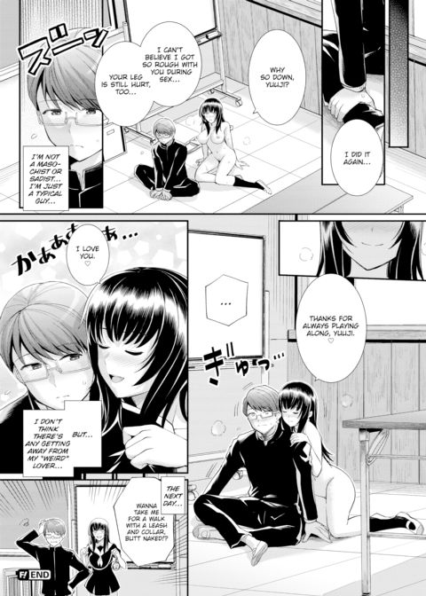Master-Servant Relationship Chapter 1 page 20