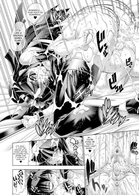 She Is the Midsummer Santa Claus - Chapter 4 Chapter 1 page 22