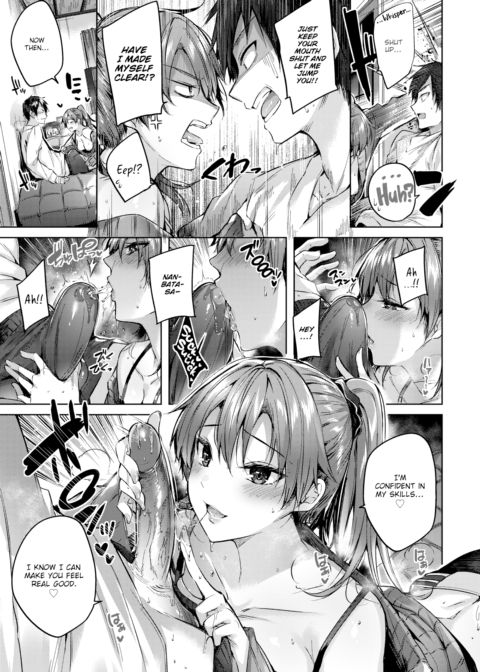Risky Heaven Chapter 1 page 7