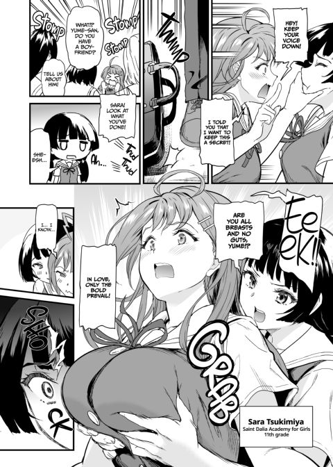 I'm Not Your Idol! Chapter 1 page 3