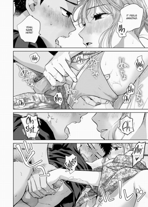 In the Mood For Anyone Chapter 1 page 16
