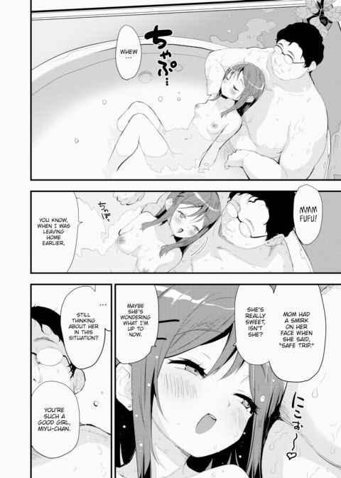 Miyu-chan Chapter 1 page 10