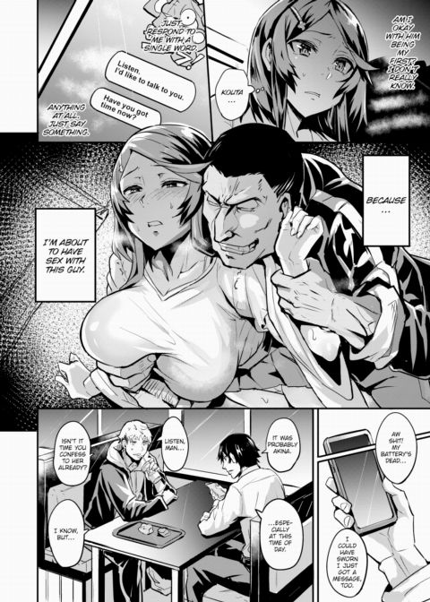 Autumn Turning Point ~Monopolize Prelude~ Chapter 1 page 8