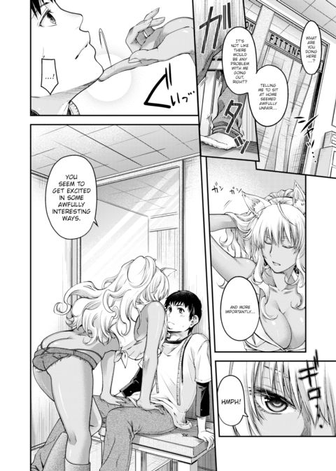 Chained Animal Chapter 1 page 16