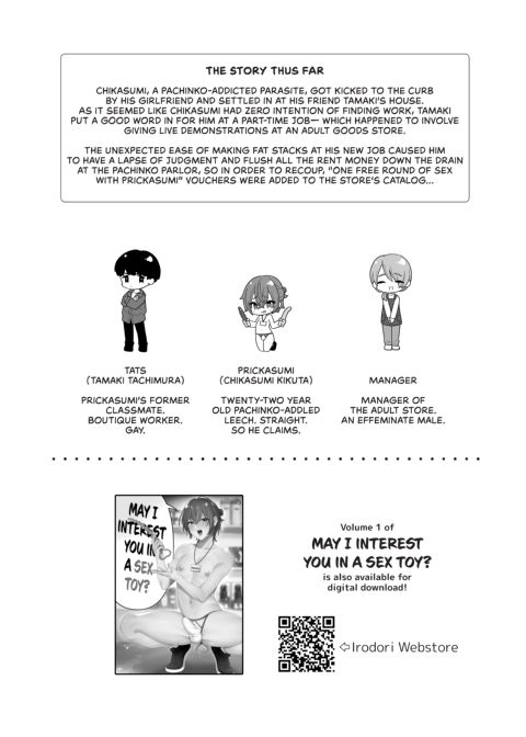 May I Interest You in a Sex Toy? 2 Chapter 1 page 3