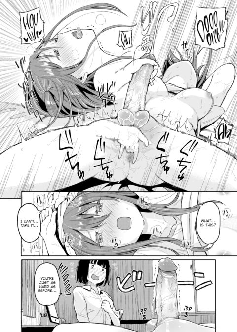 Penis House Chapter 1 page 12