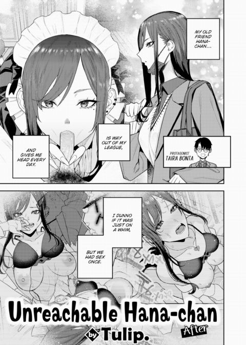 Unreachable Hana-chan - After Chapter 1 page 1